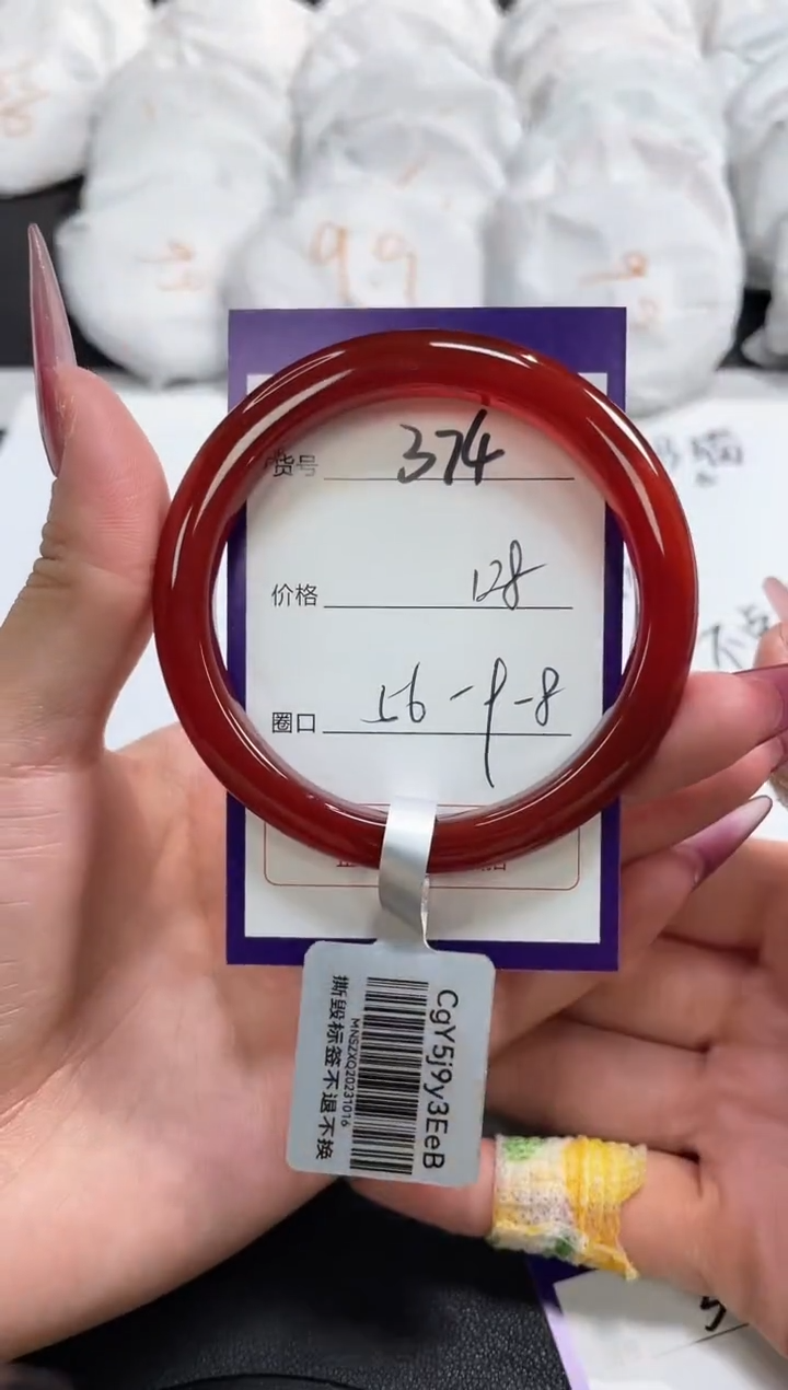 【闪购商品】玛瑙/玉髓手镯未镶嵌374