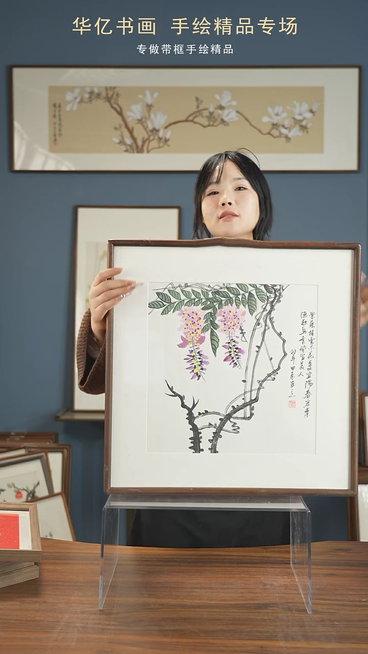 【闪购商品】书法Y方卡纸紫藤/52*52