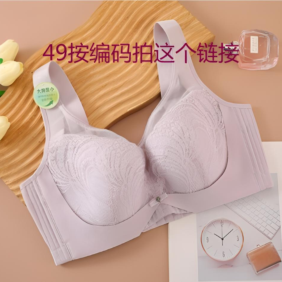 （400-499）女士大码49按编码拍（图片仅供参考）蕾丝舒适内衣文胸