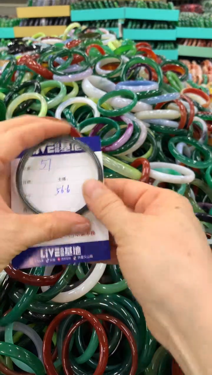 手镯玛瑙/玉髓未镶嵌57