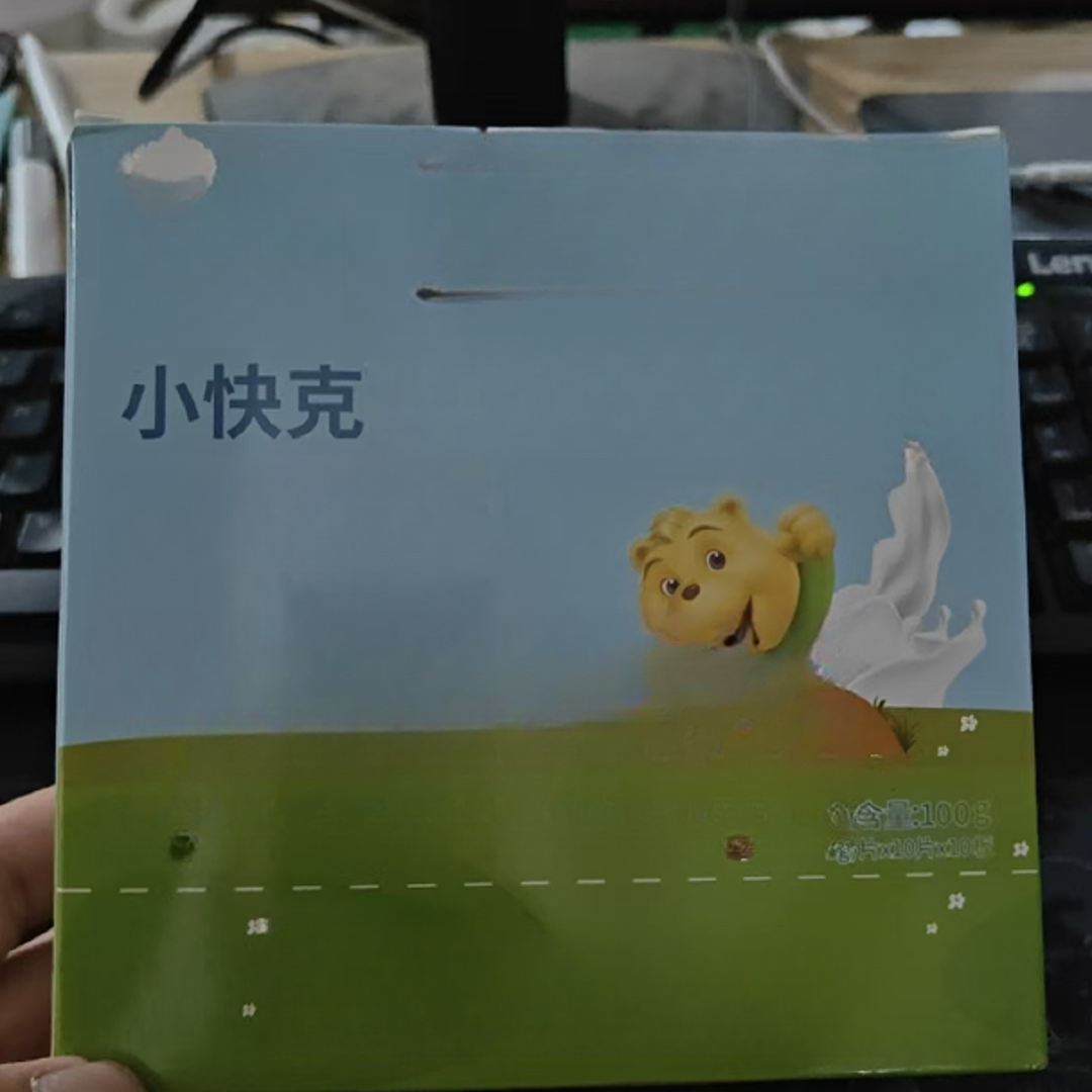 Z小快克产品包装盒 1165