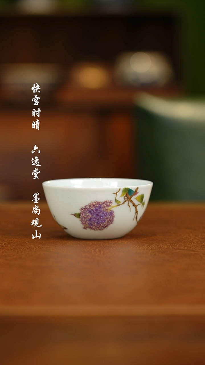 【闪购商品】杯宝蕴阁1111111111111111