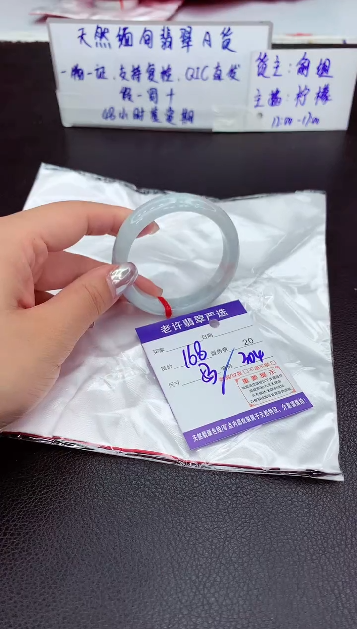 【闪购商品】翡翠手镯未镶嵌11111111