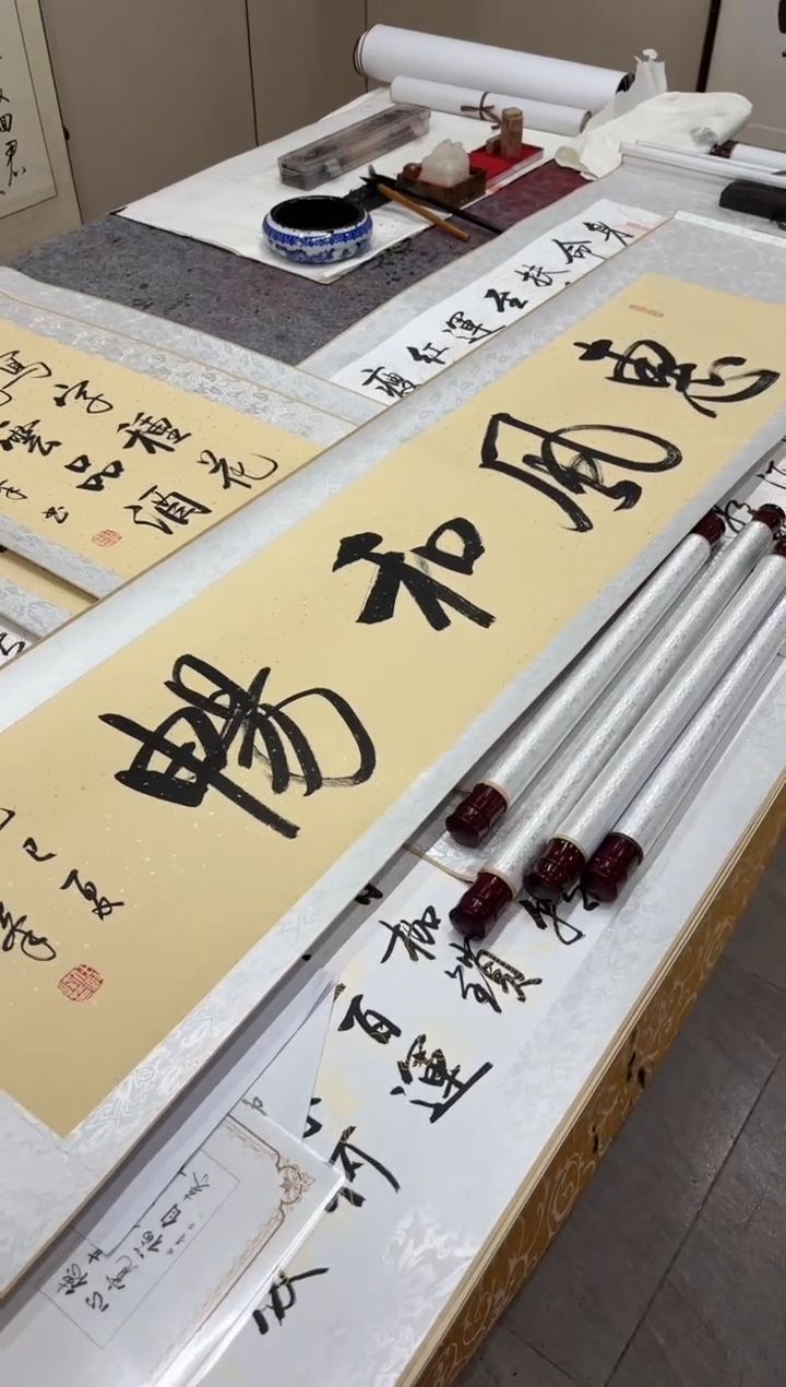 书法任致锋 惠风和畅 四尺对开