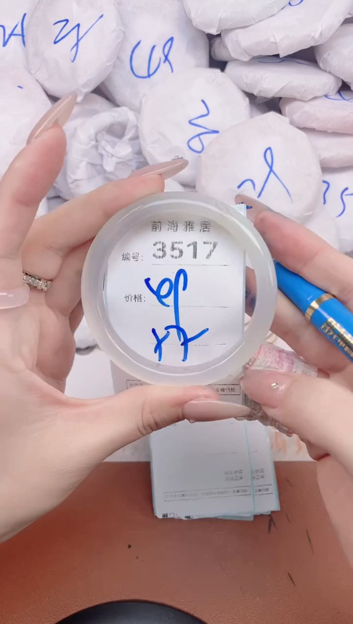 【闪购商品】玛瑙/玉髓手镯未镶嵌3517