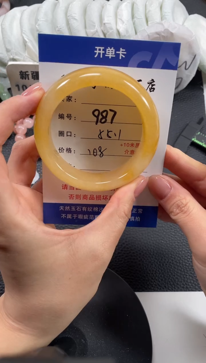 【闪购商品】石英质玉手镯未镶嵌55