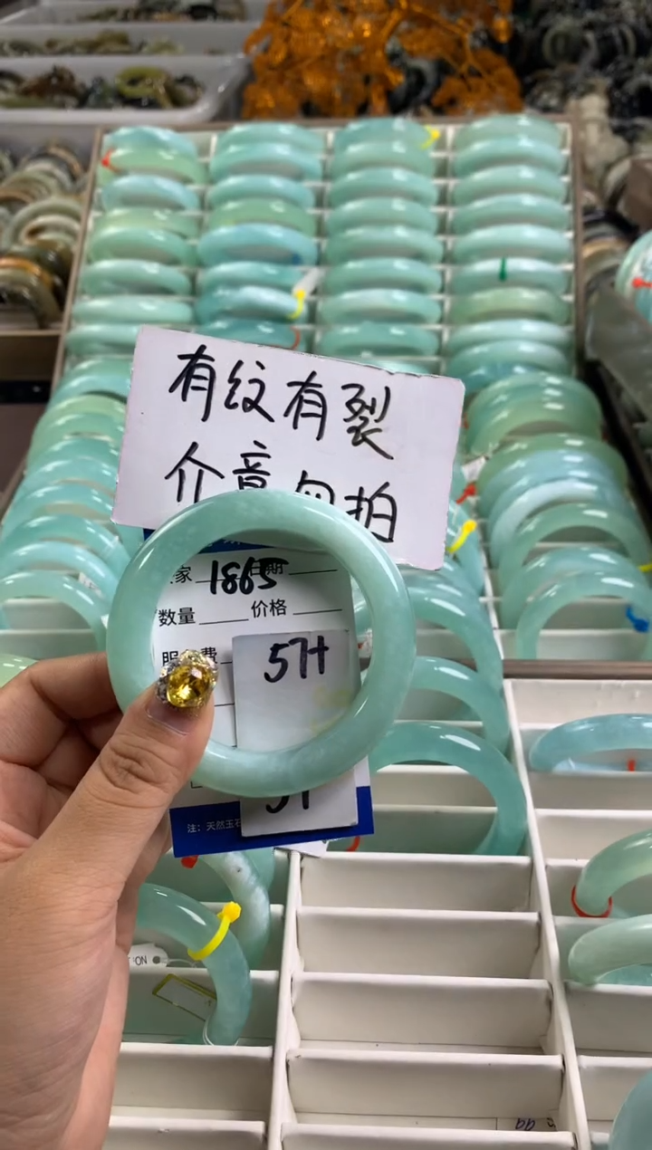 【闪购商品】蛇纹石玉手镯未镶嵌1865