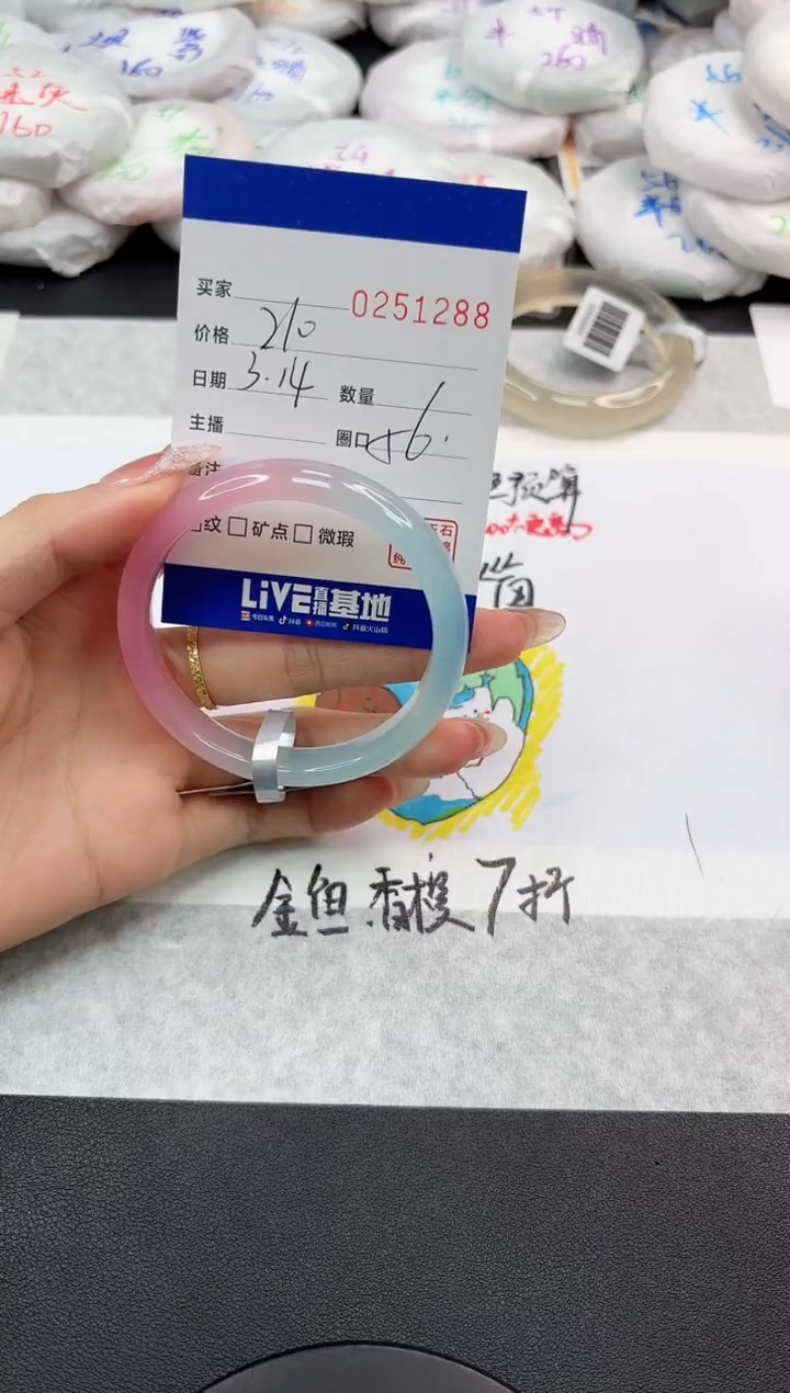 【闪购商品】玛瑙/玉髓手镯未镶嵌1288