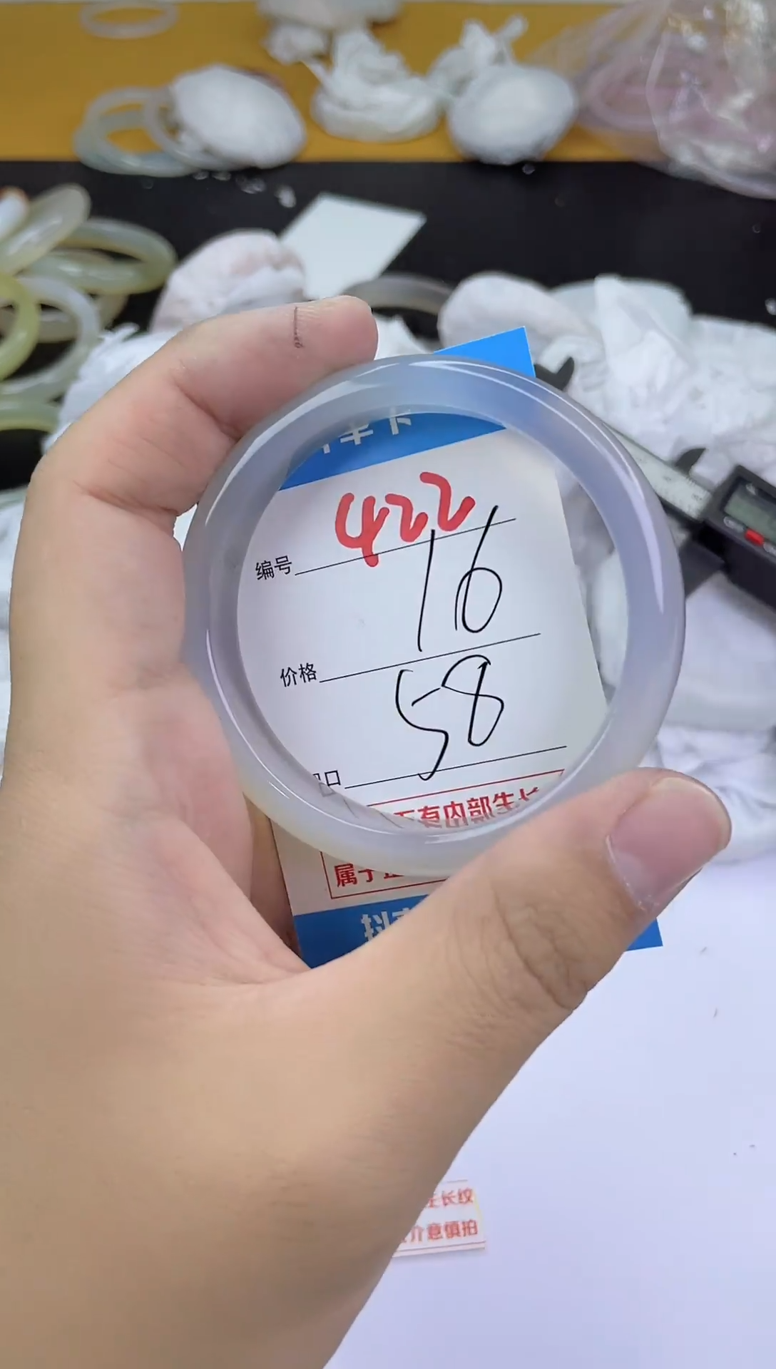 手镯玛瑙/玉髓未镶嵌422