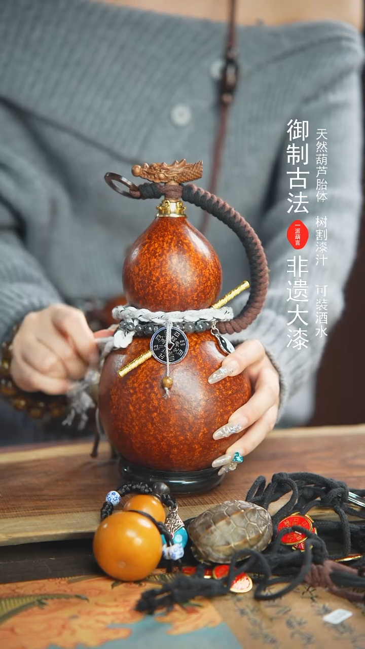 【闪购商品】269号800ml左右蓝莓精选大漆酒葫芦