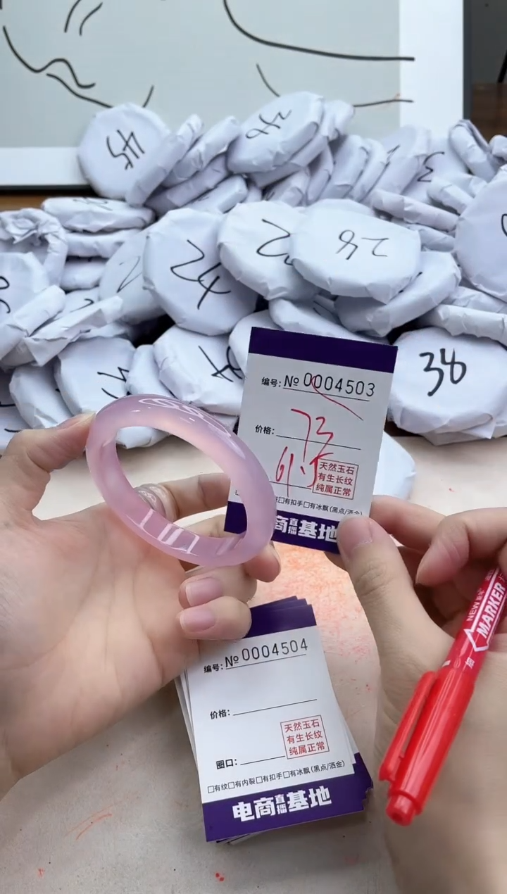 【闪购商品】玛瑙/玉髓手镯合金4503