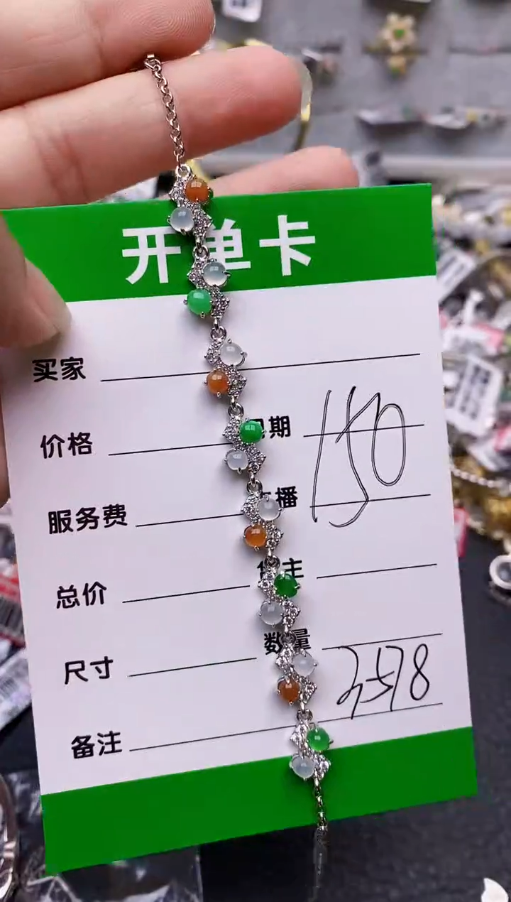 【闪购商品】翡翠戒指银S925镶嵌3578