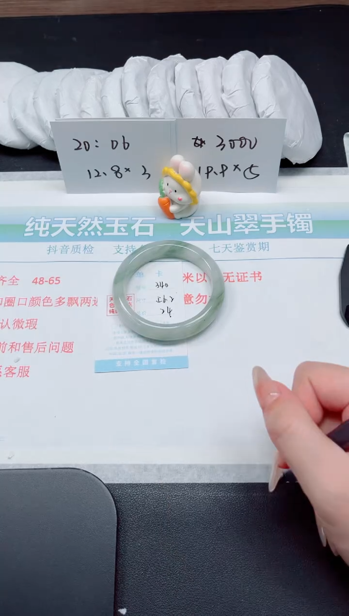 【闪购商品】石英质玉手镯未镶嵌340-56.2