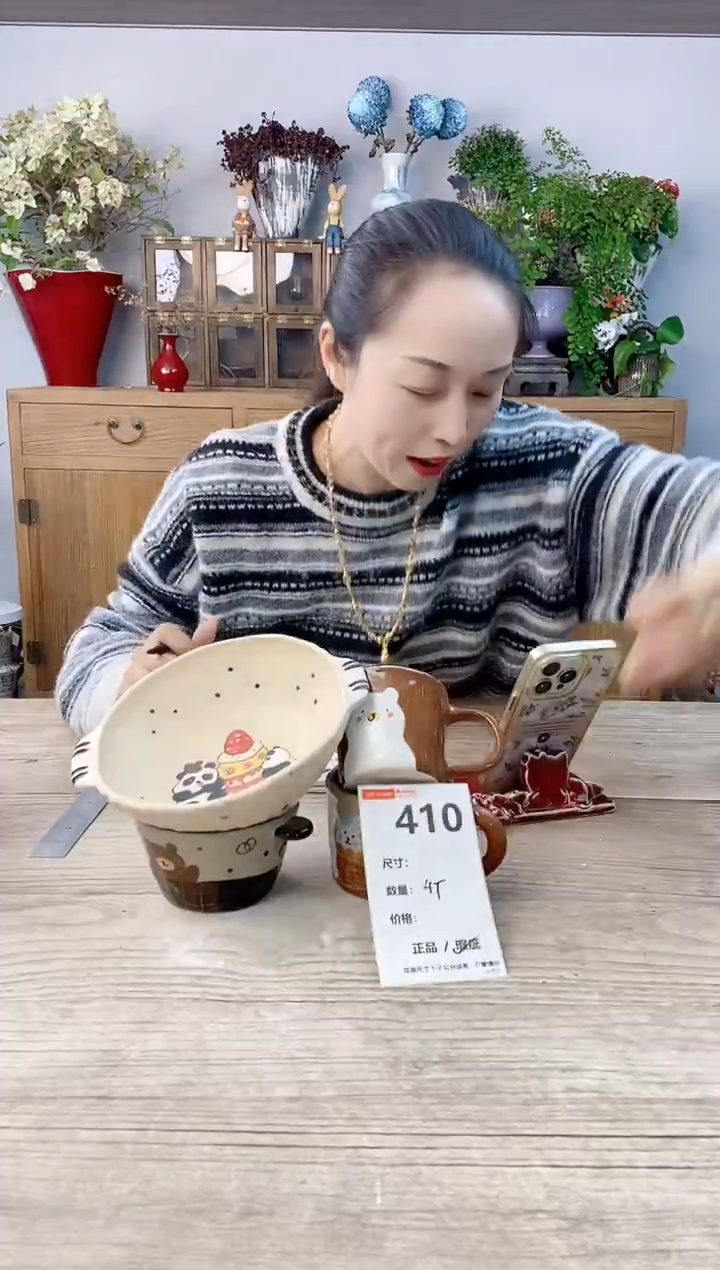 小玩子花盆直播号410