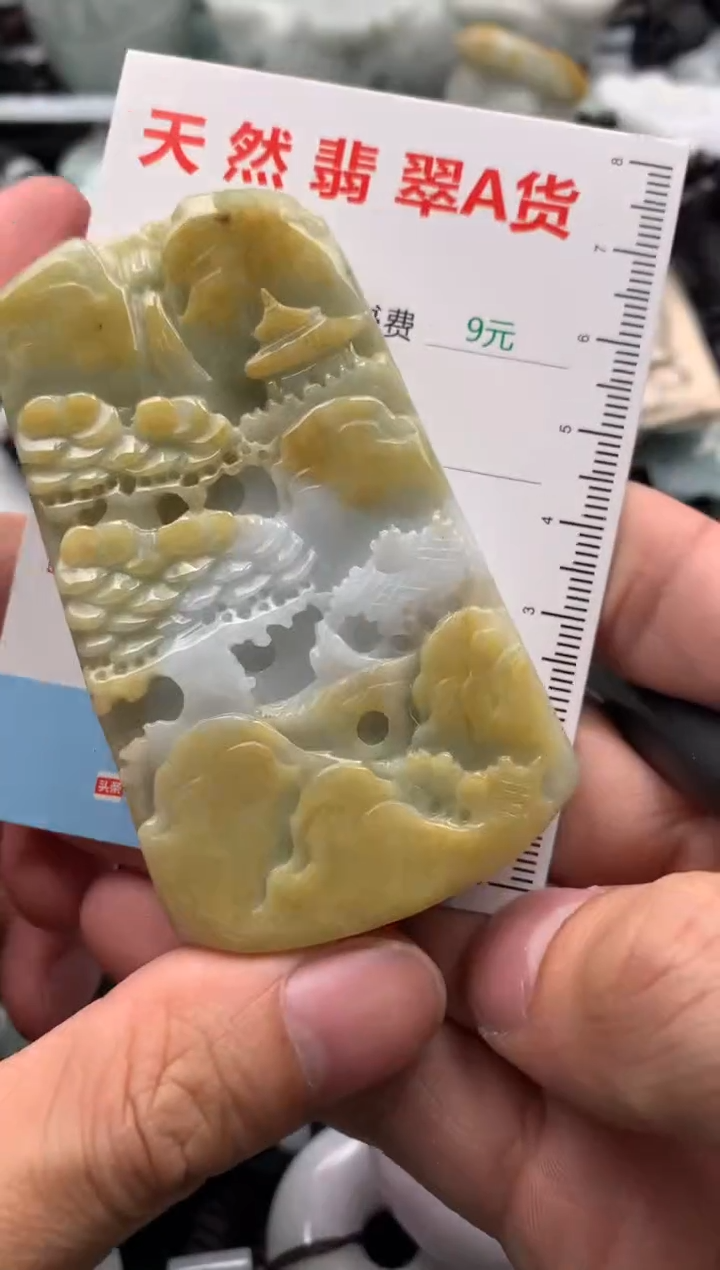 【闪购商品】翡翠吊坠(不含链)未镶嵌1