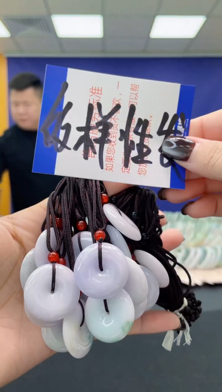 吊坠(不含链)未镶嵌翡翠PAK24 AAAAAAAA-多样性发其一