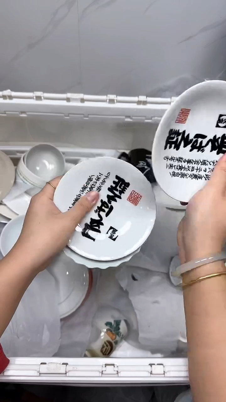 【闪购商品】1474回流瓷器默认微瑕，18.8包邮