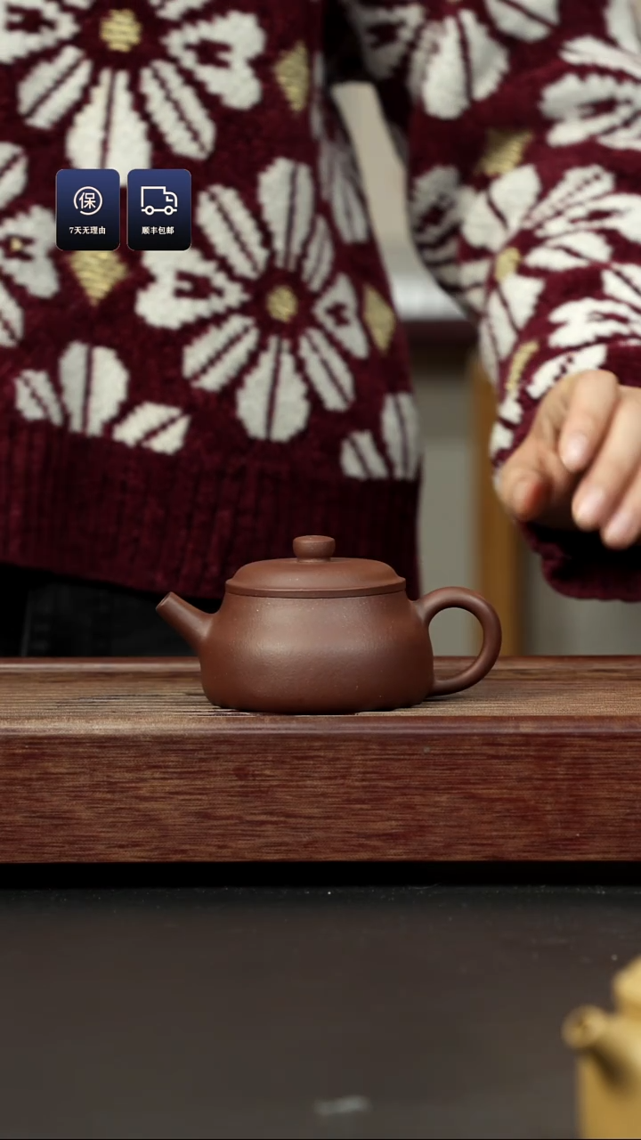 【闪购商品】紫砂茶壶底槽清 大口巨轮