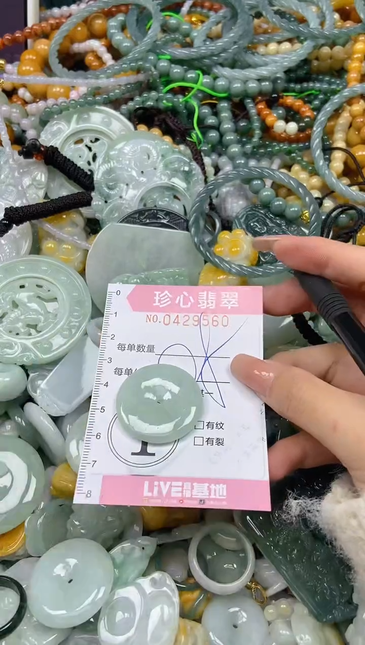 颈饰未镶嵌翡翠闪购0429560