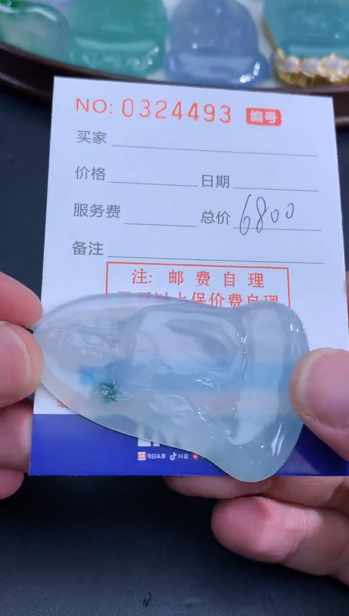 翡翠未镶嵌颈饰天然A货翡翠