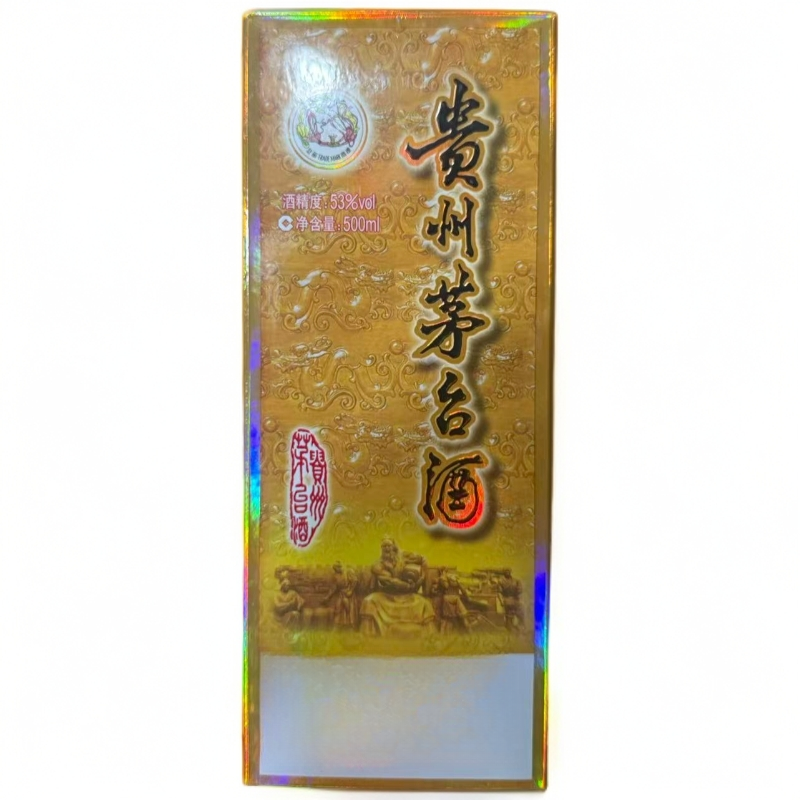 KWEICHOW MOUTAI/贵州茅台【酒水节】茅台（博物馆）53度500ml