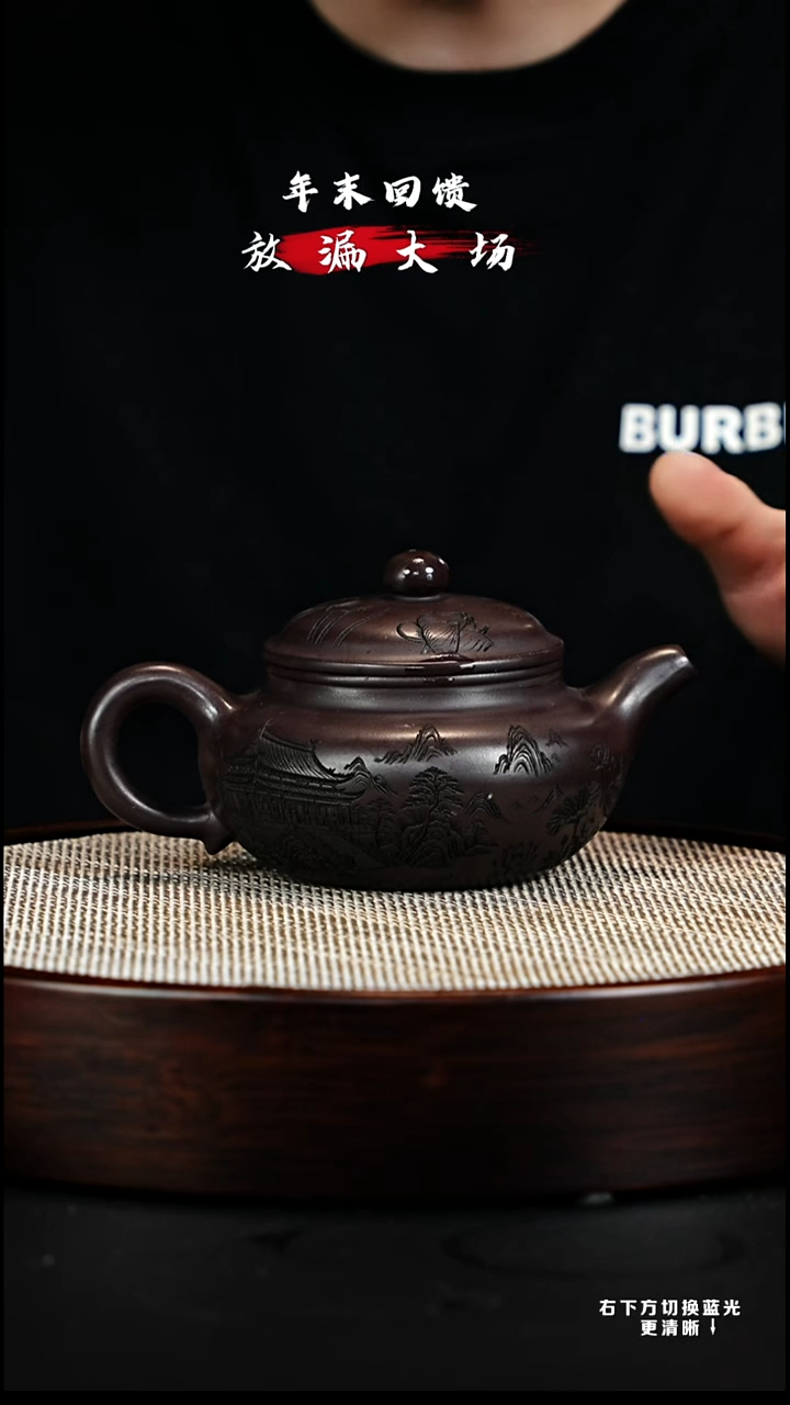 茶壶紫砂宜兴紫砂壶h21620