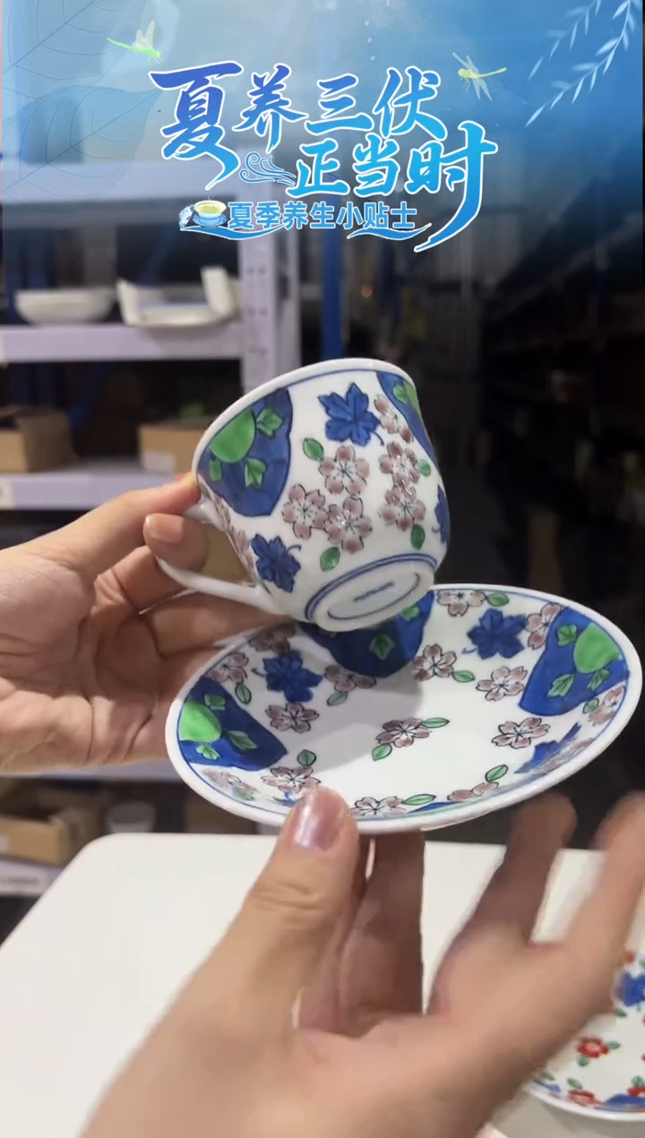 瓷桜・； コーヒー碗皿（緑）