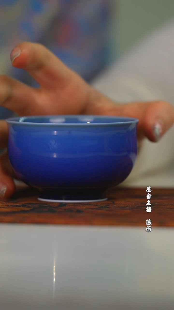 【闪购商品】闰火堂柴窑郎蓝炉式杯