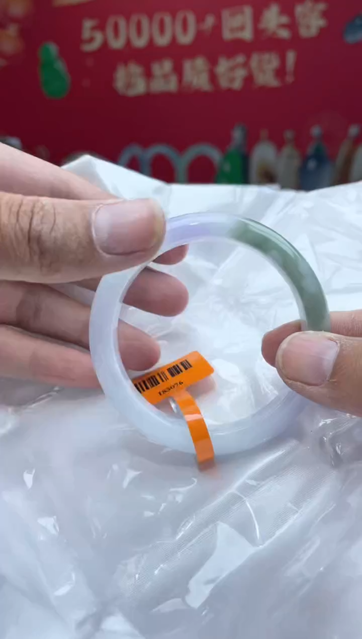 【闪购商品】翡翠手镯未镶嵌11手镯