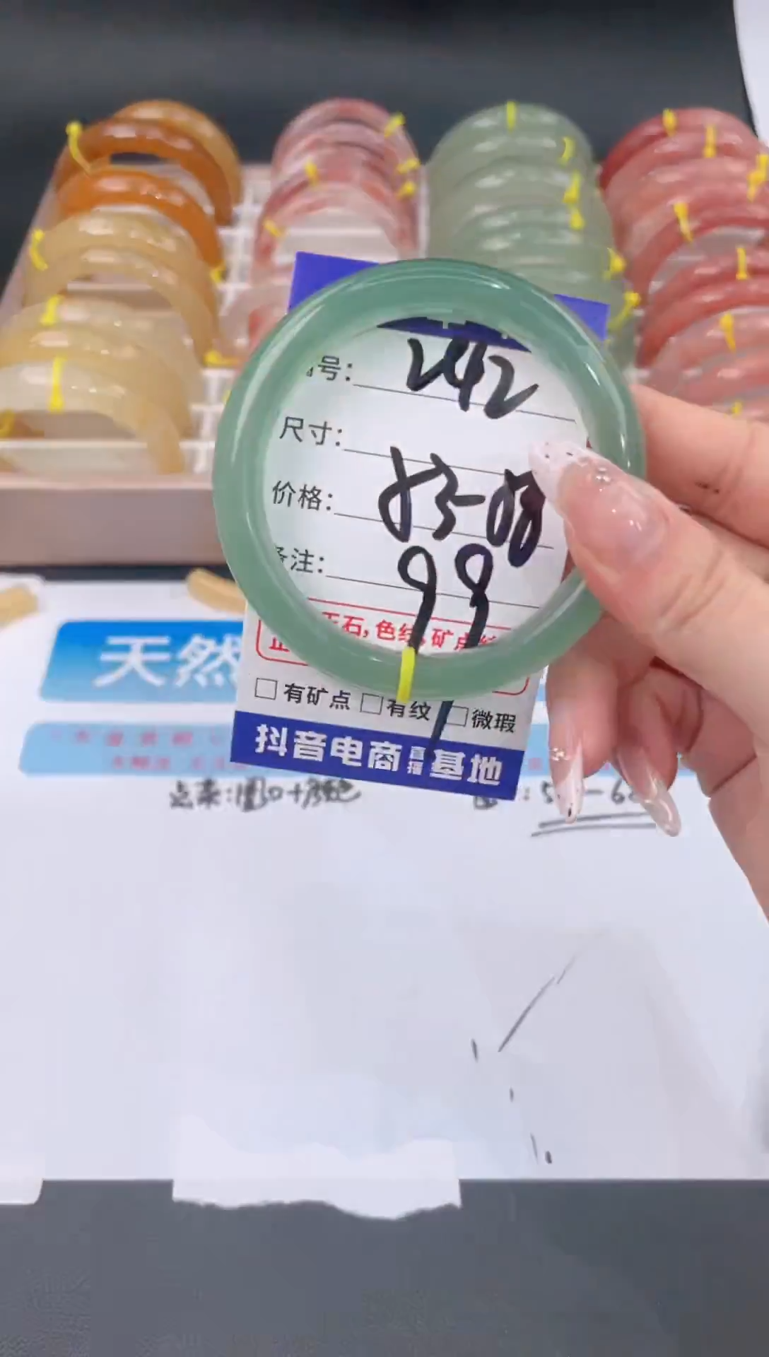 未镶嵌手镯石英质玉242