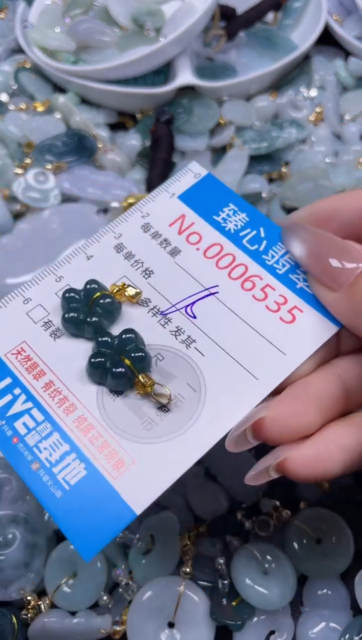 颈饰未镶嵌翡翠6535