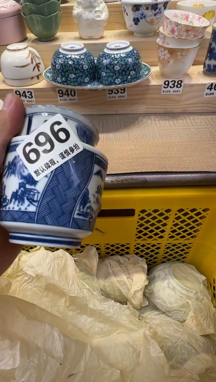 水*鱼瓷器瓷器瓷器瓷器瓷器瓷器