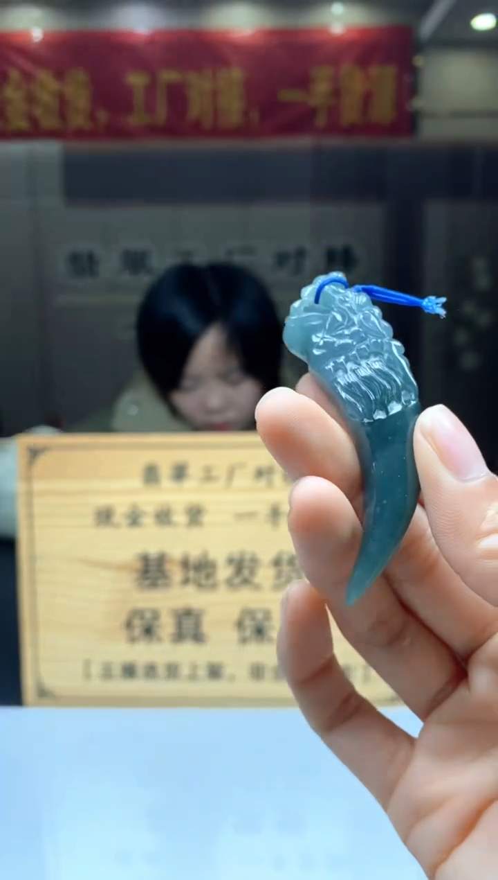 【闪购商品】定制翡翠未镶嵌********499