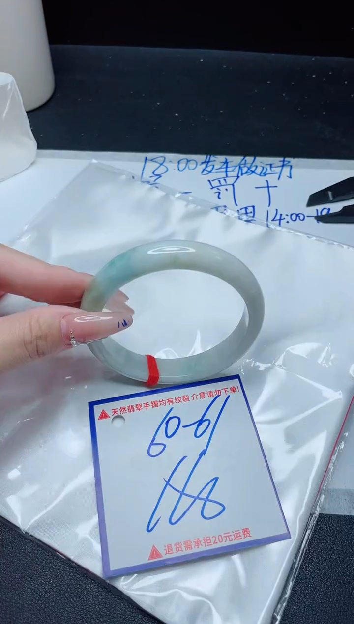 【闪购商品】翡翠手镯未镶嵌我