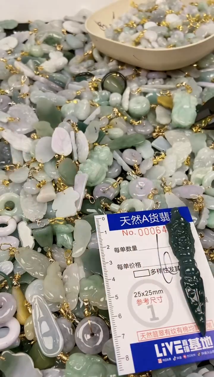 【闪购商品】翡翠颈饰未镶嵌天然A货翡翠