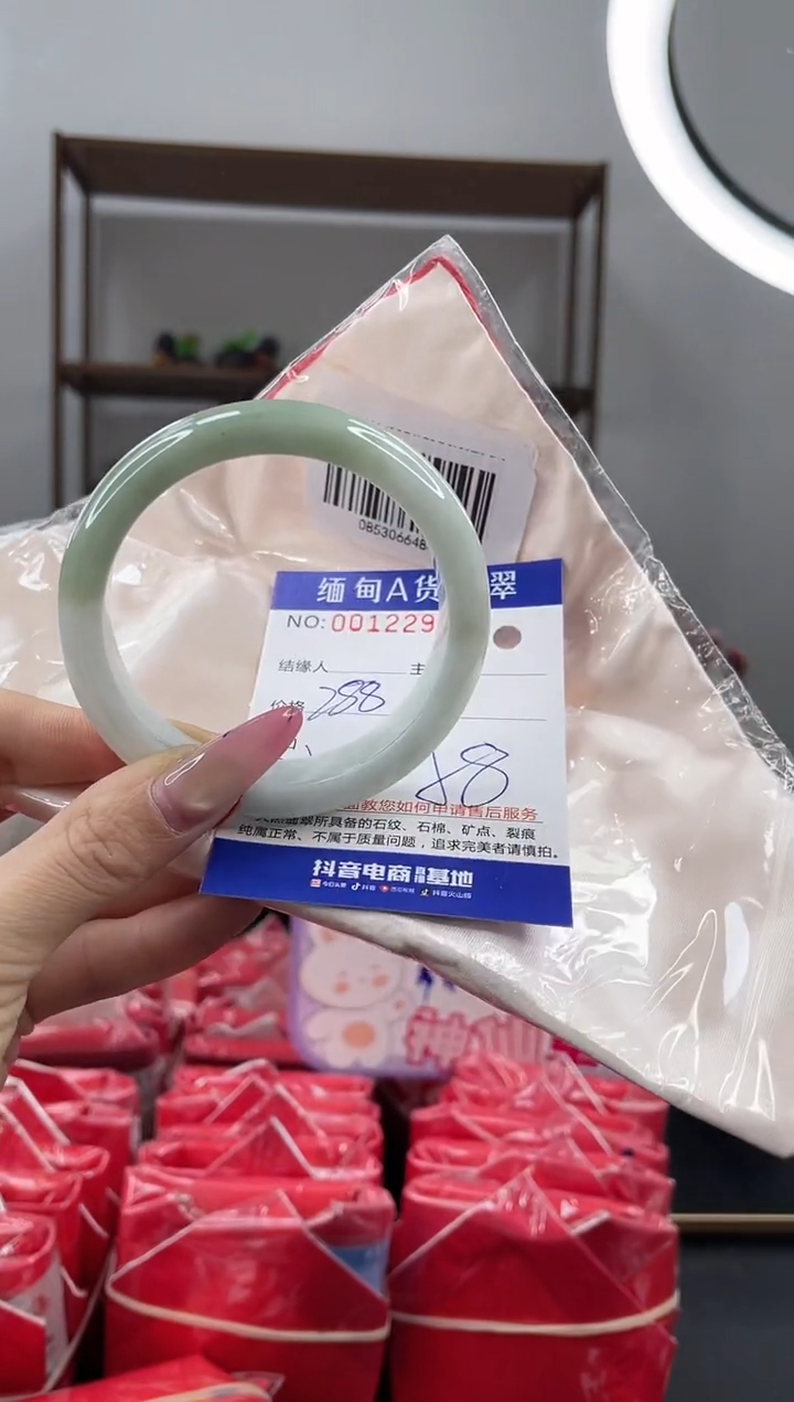 未镶嵌手镯翡翠288.00