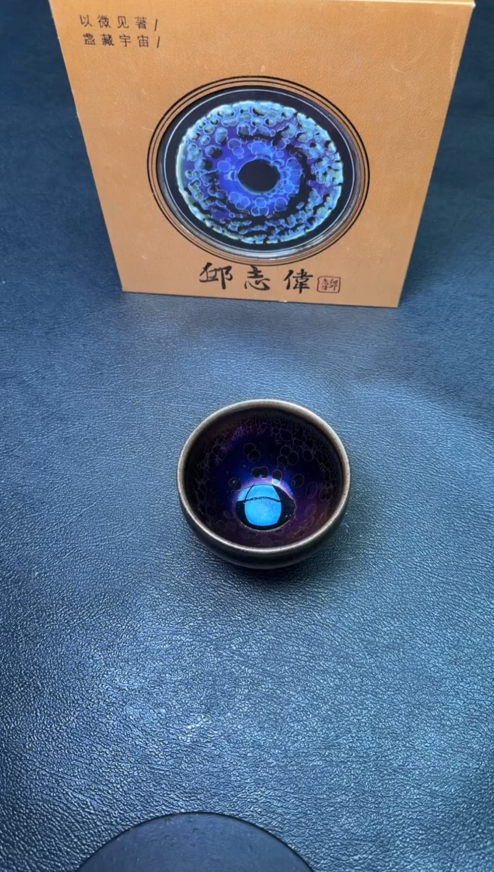 【闪购商品】茶盏16邱志伟茗瓷茶器