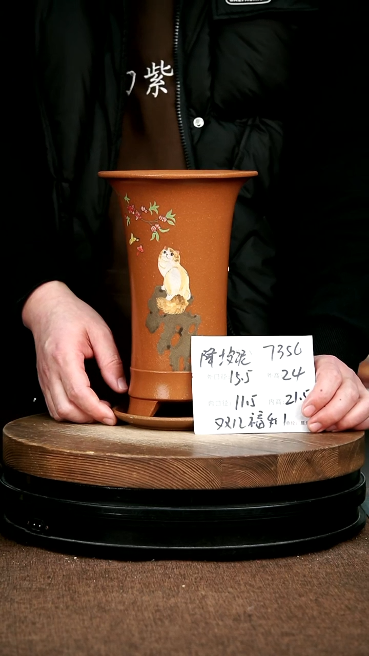 紫砂花盆花卉园艺7356+Z