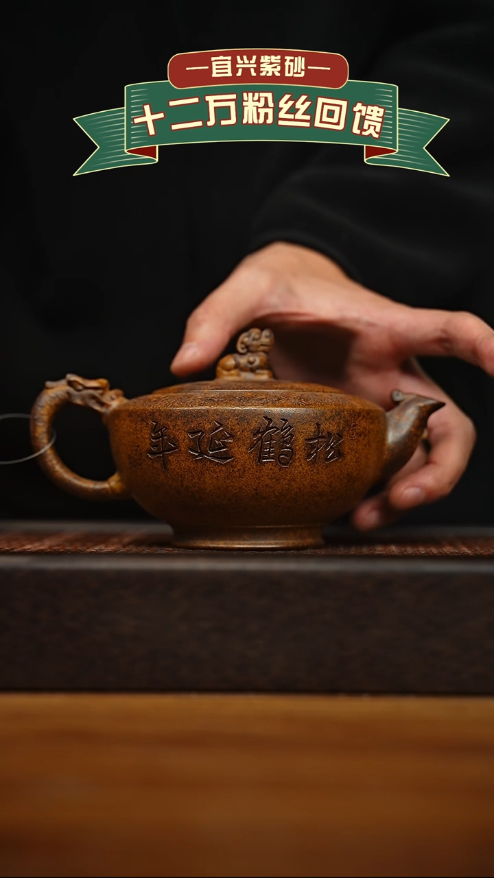 茶壶紫砂宜兴原矿 手工 紫砂壶容量350cc