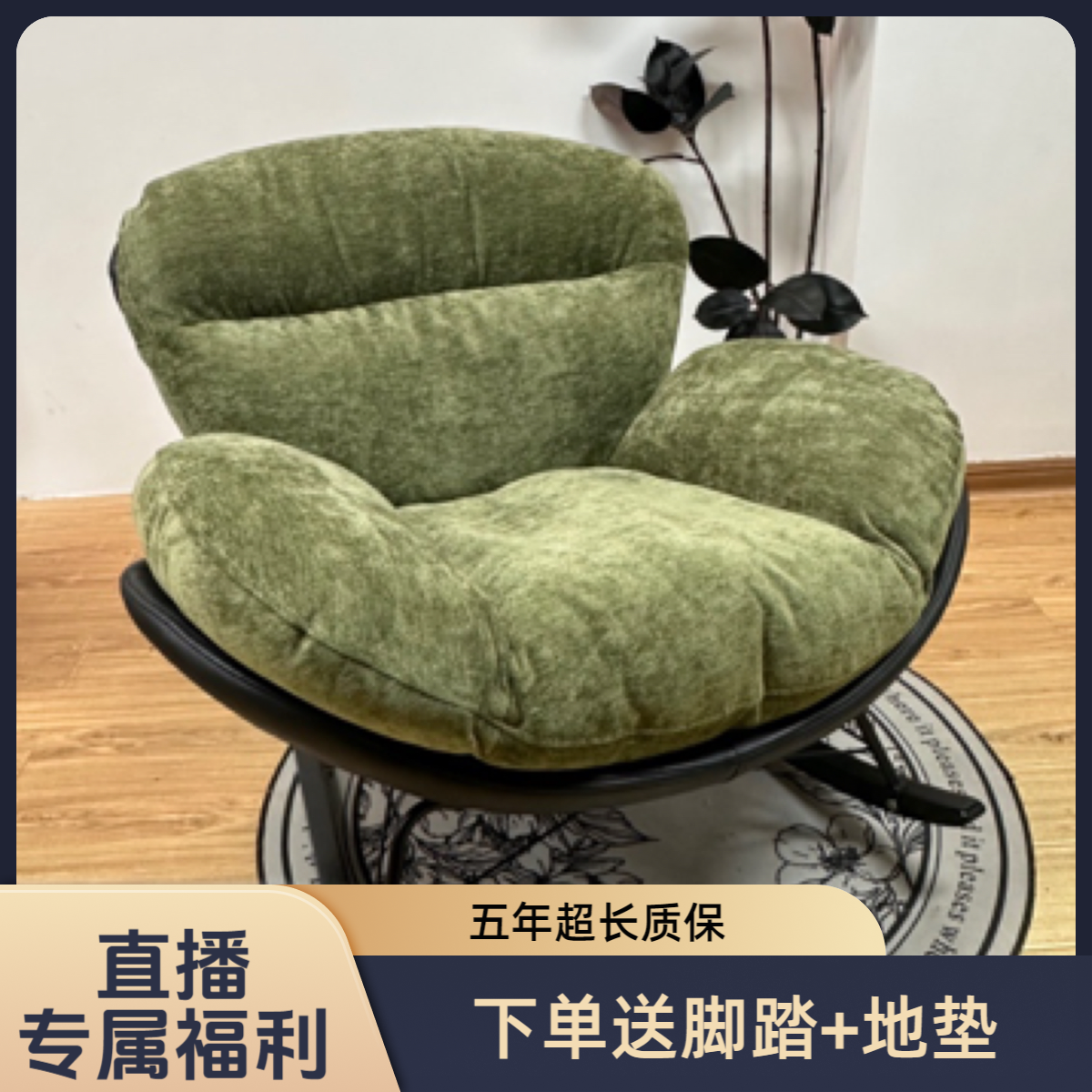 【平台优惠】摇摇椅简约简约风懒人沙发椅子休闲椅懒人沙发休闲摇椅
