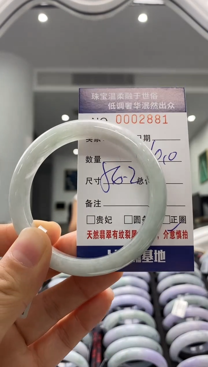 未镶嵌手镯翡翠天然缅甸A货翡翠