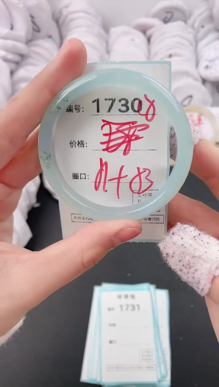 【闪购商品】玛瑙/玉髓手镯未镶嵌1730