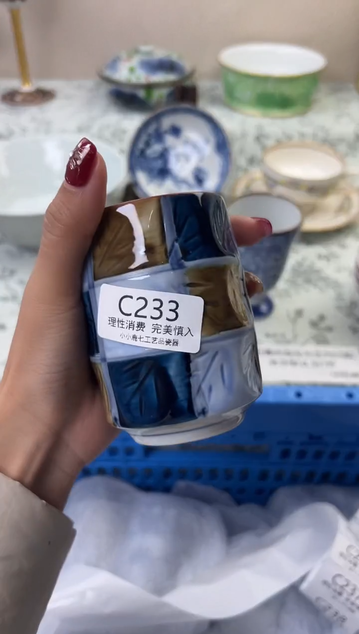 瓷冰*淋233CCCCCCCCCCCC