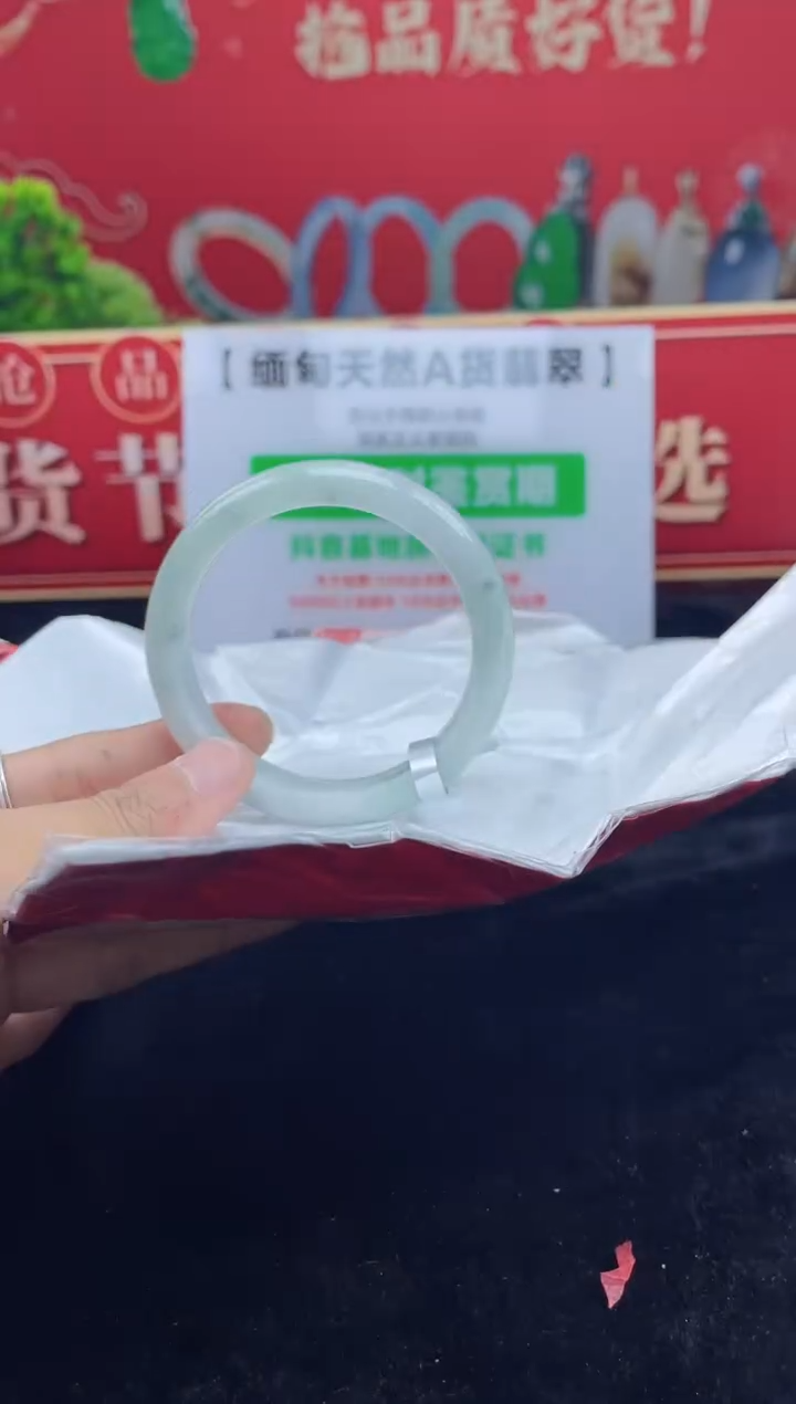 【闪购商品】翡翠手镯未镶嵌11手镯