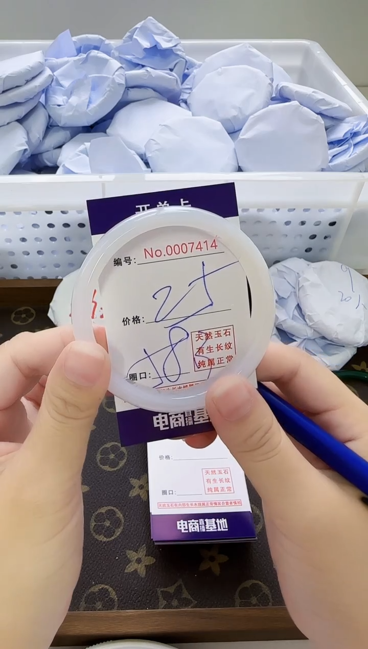 【闪购商品】玛瑙/玉髓手镯合金7414