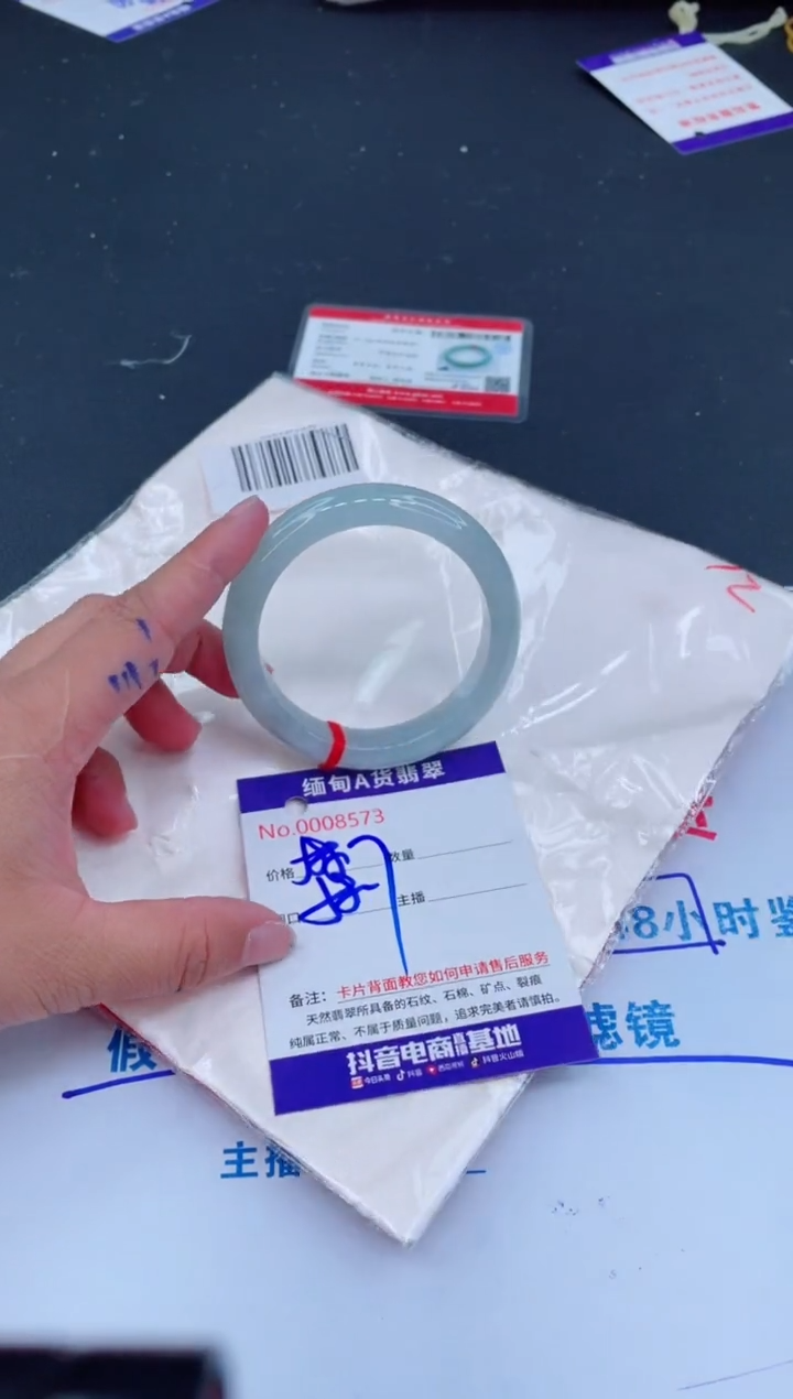 未镶嵌手镯翡翠588