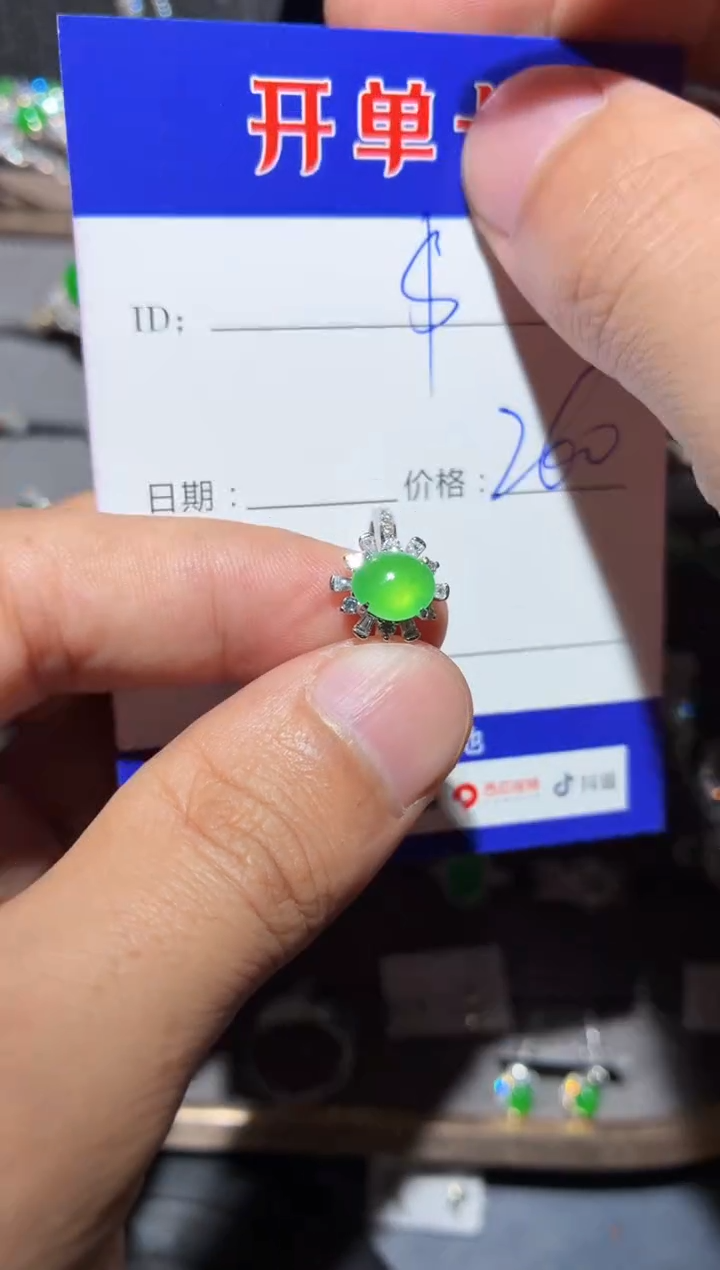 银S925镶嵌戒指翡翠$*0718450222