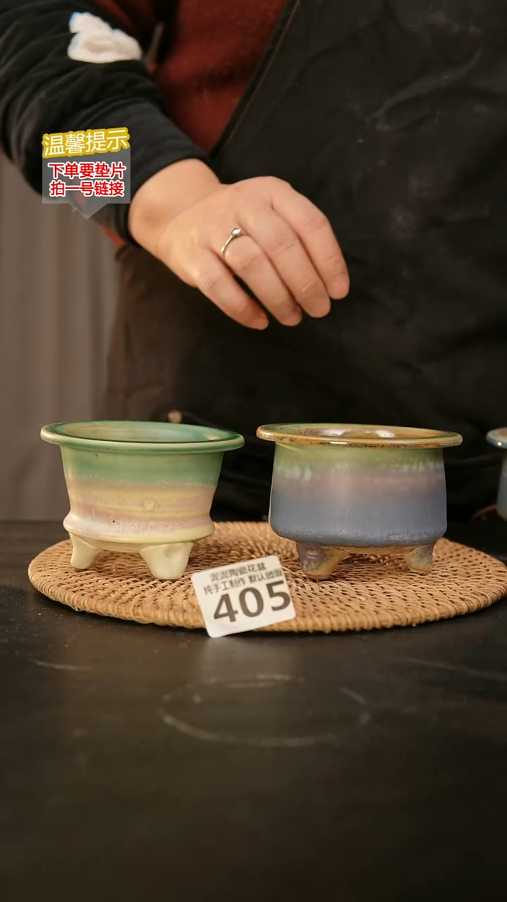 瓷片405内口径约  7.8外高约7.8