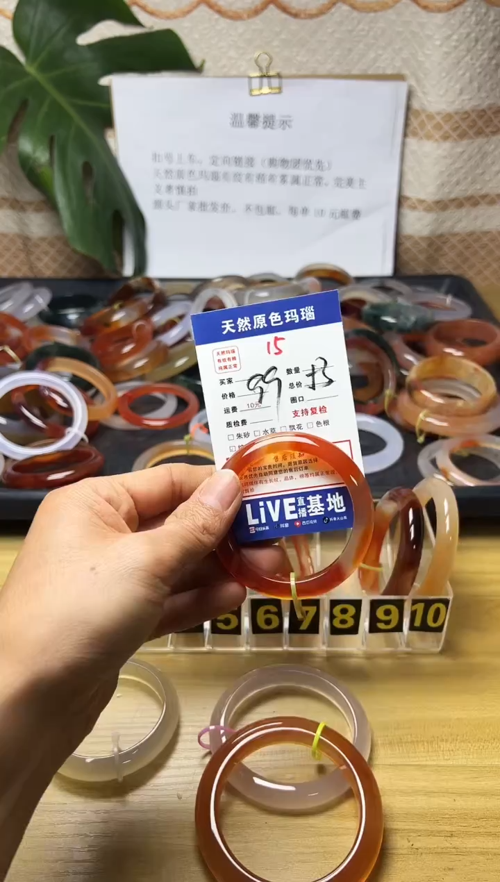 手镯玛瑙/玉髓未镶嵌温*?15