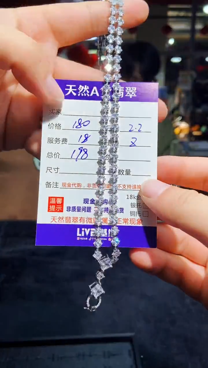 【闪购商品】定制翡翠未镶嵌多样性发货0984912408